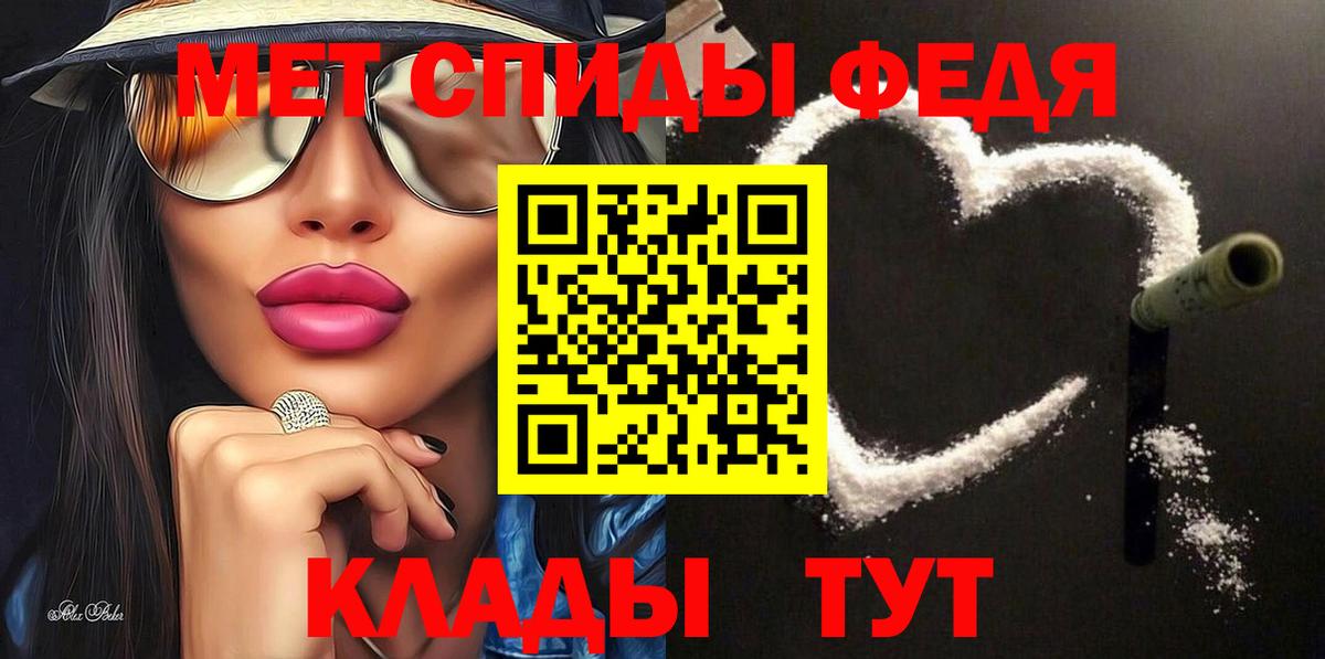 АМФЕТАМИН Розовый Грязи