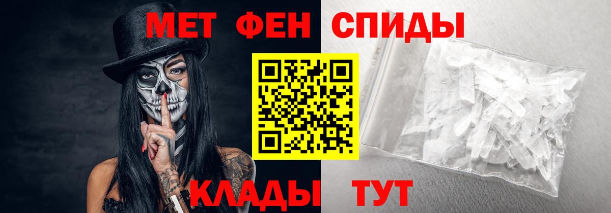 Амфетамин  АМФЕТАМИН Premium  Вход с VPN  Грязи 