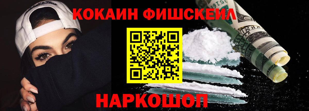 КОКАИН Боливия  Вход с VPN  Cocaine  Грязи  Cocaine Эквадор 