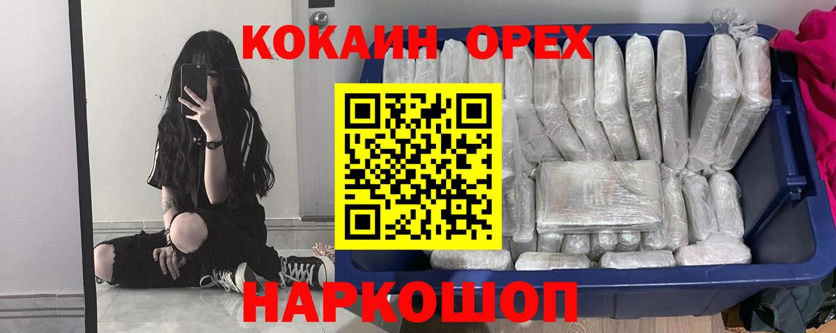 COCAIN 99% Грязи