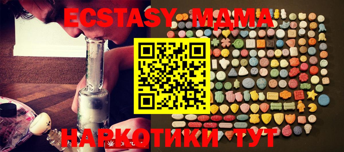 ЭКСТАЗИ 300 mg Грязи