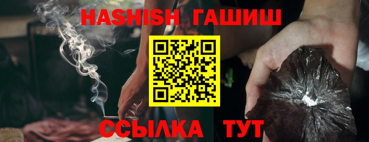 закладки  Вход с VPN  Грязи  ГАШИШ Изолятор 