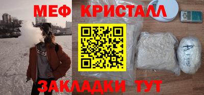 дистиллят марихуана Лесосибирск