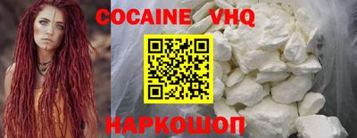 не бодяженный Ливны