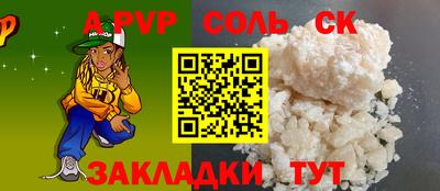 не бодяженный Ливны