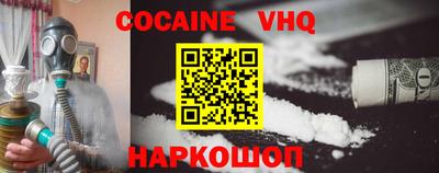 не бодяженный Ливны