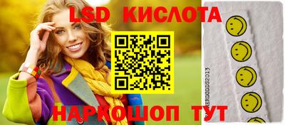 дурь Ликино-Дулёво