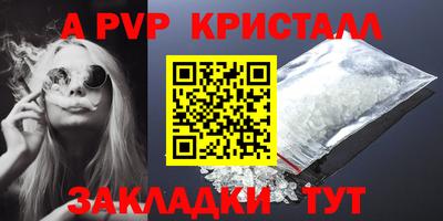 бутират Мариинск