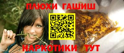 дурь Ликино-Дулёво