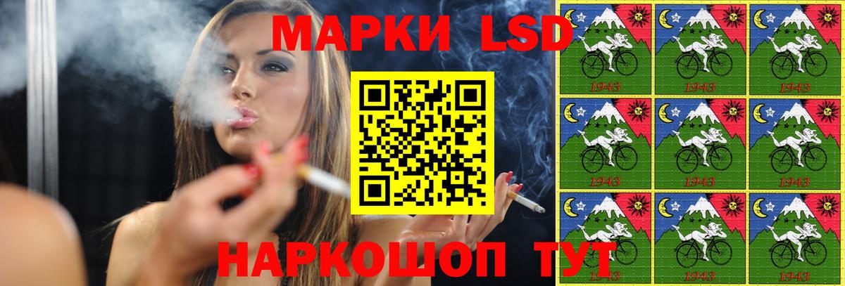 Лсд 25 экстази кислота Грязи