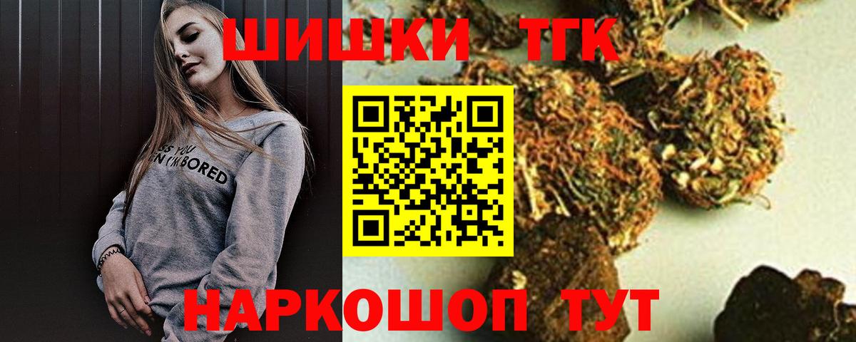 Бошки Шишки сатива  Марихуана ГИДРОПОН  Вход с VPN  Канабис THC 21%  Грязи 
